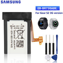 Samsung-bateria de substituição original para samsung gear s2 3g r730 2024 - compre barato