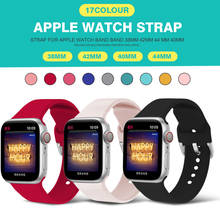 Ремешок силиконовый для Apple Watch series 5 4 3 2 1, сменный спортивный браслет для iwatch 44 мм 42 мм 40 мм 38 мм, аксессуары 2024 - купить недорого