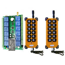 3000m ac220v 12ch rádio controlador rf controle remoto sem fio sobrecarga viajar guindaste sistema receptor + numer botão remoto