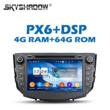Reproductor de DVD para coche PX6, DSP, IPS, Android 10,0, 64G, GPS, mapa de Google, RDS, Radio, wifi, Bluetooth 5,0, para Lifan X60, 2011, 2012, 2013, 2014, 2015 2024 - compra barato