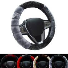 M 37-38cm Car Steering Wheel Covers Winter Warm Soft Short Plush Styling Universal Interior Accessories Car-styling 2024 - buy cheap