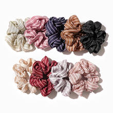 Women Girls Striped Elastic Hairbands Korean Fashion Silk Satin Hair Scrunchie Pack Pontail Holder Hair Rope Hair Accessories 2024 - купить недорого