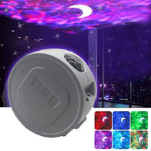 Projetor de luz com efeito de céu estrelado, projeção de luz efeito oscilante como oceano, led colorido, nuvem de luzes, para crianças