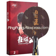 Hoja de tenis de mesa DHS Hurricane KING 2, pala de Ping Pong, pala Original DHS KING 2, Wang Liqin 2 2024 - compra barato