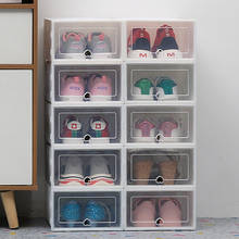 Коробка-органайзер для обуви, прозрачная, плотная, для защиты обуви от пыли, 6 шт. 2024 - купить недорого