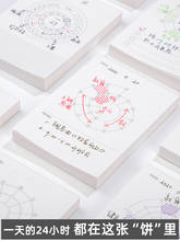 Time Pie Notepad Sticky Note Book Kawaii Paper Memo Pad Planner Sticker Post Cute Office Stationery 2024 - buy cheap