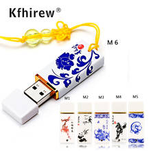 Hot selling ceramics usb flash drive 8gb 16gb 32gb 64gb High quality pen drive pendrive Memory Stick Storage Device free gift 2024 - buy cheap