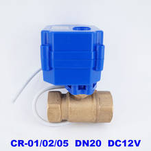 CWX-15N 3/4 "DN20 12VDC válvula de bola motorizada de latón 2 vías válvula de bola pequeña eléctrica CR-01/CR-02/CR-05 válvula eléctrica automática 2024 - compra barato