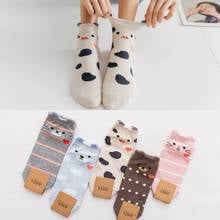 Funny Socks Cartoon Animal Ears Short Socks Summer Fashion Low Cut Female Casual Cotton 3D Ankle Socks Cotton Kawaii pink 35-43 2024 - buy cheap