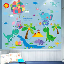 [SHIJUEHEZI] Динозавр Животные наклейки на стену воздушные шары "сделай сам" фотообои с изображением деревьев настенные наклейки для детской комнаты Детские Спальня детские украшения дома 2024 - купить недорого