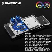 Кулер графического процессора Barrow PC для водяного Охлаждения видеокарты, радиатор графической карты для ASUS ROG STRIX GTX 1080TI/80/70Ti/70/60 BS-ASS1080T-PA 2024 - купить недорого