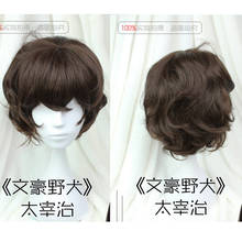 Anime Bungo Stray Dogs Dazai Osamu Wig Heat Resistant Short Brown Curly Synthetic Hair Cosplay Costume Wigs + Wig Cap 2024 - buy cheap