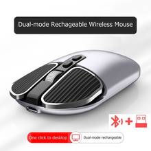 New Multi- Color M203 Bluetooth 5.1/2.4G Wireless Dual-Mode Rechatgeable Notebook Desktop Mouse For Home and Office Silent Keys 2024 - buy cheap