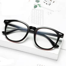Модные мужские и женские пластиковые очки, круглые очки для компьютера, прозрачная оправа для очков Oculos De Grau 2024 - купить недорого