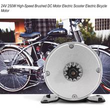 Электрический скутер, складной велосипед, высокоскоростной щеточный мотор, 24 В, 250 Вт 2024 - купить недорого