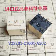 2pcs/lot V23201 C1001 - A502 V23201-C1001-A502 auto relay chip can play 6 feet 2024 - buy cheap