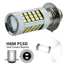 Светодиодный головной светильник H6 H6M BA20D PX15D, светильник для мотоцикла дальнего и ближнего света, противотуманный светильник 2024 - купить недорого