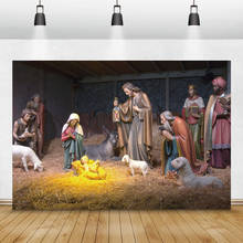 Фотофоны Laeacco для студийной фотосъемки с изображением сцены Рождества Христиана Иисуса родов бульдога стога сена овцы 2024 - купить недорого