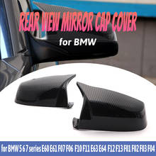 Сменный гудок M Style черный для BMW 5 6 7 серии F12 F13 F01 F02 F03 F04, крышки из углеродного волокна для зеркала заднего вида 2024 - купить недорого