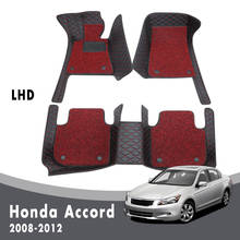Car Floor Mats Carpets For Honda Accord 2012 2011 2010 2009 2008 Auto Luxury Double Layer Wire Loop Interior Accessories Rugs 2024 - buy cheap