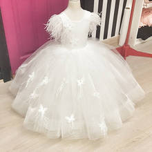 New Ivory Tulle Flower Girls Dresses Birthday Party Gown O Neck Ball Gown Children Prom  Dress for Girls 2024 - buy cheap