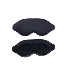 3D Sleeping eye mask Travel Rest Aid Eye Mask Cover Patch Paded Soft Sleeping Mask Blindfold Eye Relax Massager Beauty Tools 2024 - купить недорого