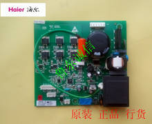Haier refrigerator inverter control board in 0061800064 original Haier refrigerator inverter drive plate! 2024 - buy cheap