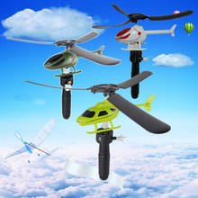 Novo brinquedo educacional helicóptero ao ar livre brinquedo presente para crianças helicóptero brinquedos puxar corda lidar com helicóptero dropshipping 2024 - compre barato