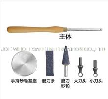 Wood rotary hollowing chisel,wood carving tools,woodworking chisel set, 2024 - buy cheap