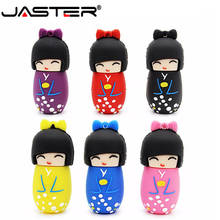 JASTER-unidad Flash USB 2,0 de dibujos animados, Pendrive de 64G, 32G, 16G, 8GB, 4GB, estilo japonés, juguete para muñecas 2024 - compra barato