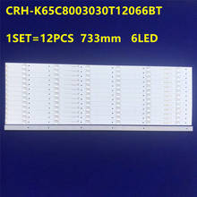 100% New 12pcs/Kit LED strips for HAIER 65 TV 65UG6550GA 65UGX3500 LVU650CSDN CRH-K65C8003030T12066BT-REV1.0 W 2024 - buy cheap