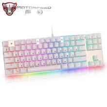 Russian/English Motospeed K87S Gaming Mechanical Keyboard USB Wired 87 Key with LED RGB Backlight for Computer LOL/PUBG PC Gamer 2024 - купить недорого