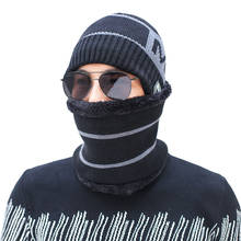 2019 Men's Winter Hat Scarf Set Warm Hats Scarves 2 Pieces Set For Male 2024 - buy cheap