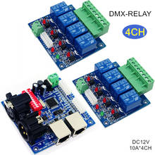 4CH DMX512 светодиодный контроллер 4 канала RJ45 декодер для LED лампа светодиодный RGB полосы светильник WS-DMX-RELAY-4CH/* 2 DC12V 10A * 4CH реле панель расшифровки жидкокристаллического дисплея 2024 - купить недорого