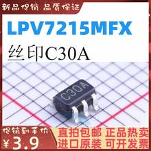 Free shipping  LPV7215MF SOT23-5  C30A LPV7215MFX    10PCS 2024 - buy cheap