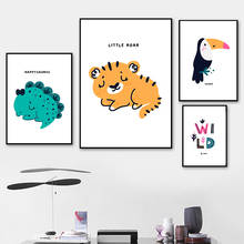 Nordic Posters And Prints Cute Colorful Amimal lizard Poster Wall Art Canvas Painting Cartoon Wall Pictures Kids Room Decor 2024 - buy cheap