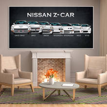 Спортивный автомобиль плакат HD печатная Модульная картина современный 1 шт. Nissan Z Gtr автомобильные картины прикроватный домашний декор настенная живопись на холсте 2024 - купить недорого