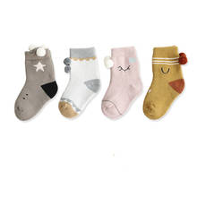 New Baby Socks Boys and Girls Cartoon Socks Hair Ball Accessories Baby Socks Cute Newborn Cotton socks 2024 - buy cheap