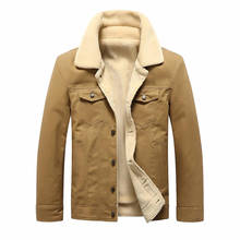 Autumn and winter men's cotton jacket casual warm solid color plus velvet Thicken jacket Large size coat 2024 - buy cheap