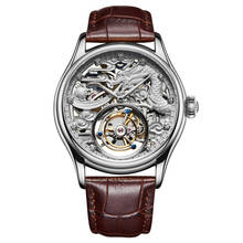 Мужские часы Tourbillon, механические часы с рельефным драконом, роскошные деловые часы-авиаторы, 2020 2024 - купить недорого
