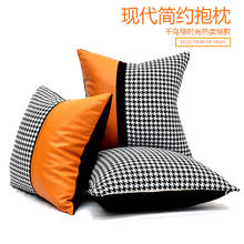 Modern Light Luxury Cushion Cover Black White Grid Orange Patchwork Waist Pillow Cases Simplicity High-grade Pillow Covers 2024 - buy cheap