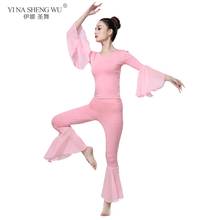 Women Lady Belly Dance Costume Set Dance Practice Clothes Adult Modal Trumpet Sleeves Dance Clothing 2pcs Top+Pants Dancewear 2024 - купить недорого