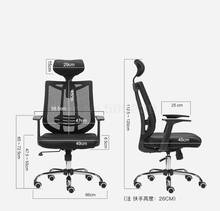 Computer Chair, Household Study, Office Chair, Ergonomics Chair, Backrest Chair, Boss Chair, Reclining Office Chair, Ro 2024 - buy cheap