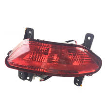 Rear Fog Light For SGMV Wuling 560 Rear Anti-Fog Lamp Foglight 2024 - buy cheap