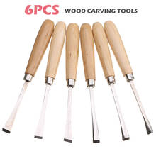 6pcs/set Wood Craft Carving Chisel Carbon Steel Wood Chisel Cutter DIY Hand Woodworking Carpenters Gouges Tools 2024 - buy cheap