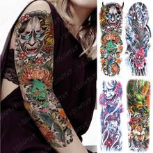 Большая рука рукав татуировки японский Prajna карп дракон водонепроницаемый временная татуировка стикер Бог боди-арт Полный Поддельные Татуировки Женщины Мужчины 2022 - купить недорого