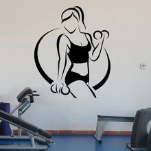 Fitness Gym Sign Sport Girl Beautiful Body Health Wall Sticker Vinyl Decoration Window Decal Removable Interior Mural A485 2024 - buy cheap