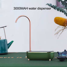 3000 мАч Интеллектуальный диспенсер для воды беспроводной Электрический водяной насос ведро воды давление питьевой бутылки переключатель количественная вода 2024 - купить недорого