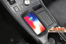 QI car wireless charger for Lexus CT 2015 2016 2017 Intelligent Infrared Fast Wireless Charging Car Phone Holder for iphone 2024 - buy cheap