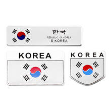 Pegatina de aluminio 3D con bandera de Corea para coche, insignia con emblema para Kia Rio, Hyundai, Ssangyong, Daewoo, Honda, accesorios para coche 2024 - compra barato